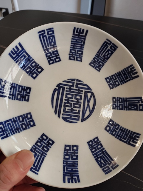 古玩陶瓷青花福祿壽禧圖盤真品鑒賞圖