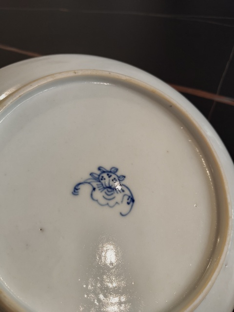 古玩陶瓷青花福祿壽禧圖盤真品鑒賞圖