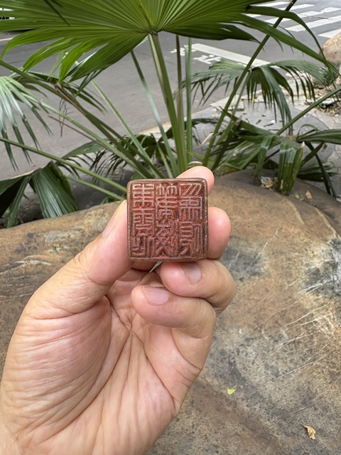 古玩雜項(xiàng)閑章:束云為筆海為硯真品鑒賞圖