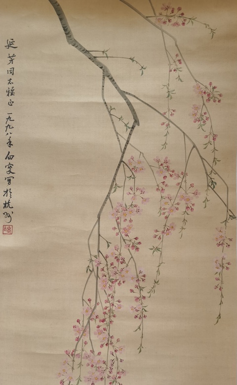 古玩字畫鄧白 花鳥圖真品鑒賞圖
