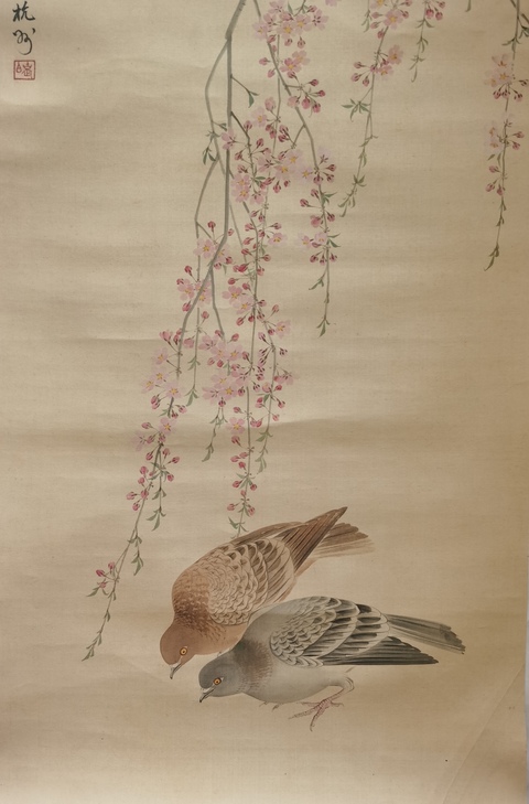 古玩字畫鄧白 花鳥圖真品鑒賞圖