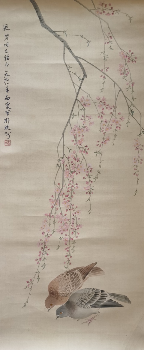 古玩字畫鄧白 花鳥圖真品鑒賞圖