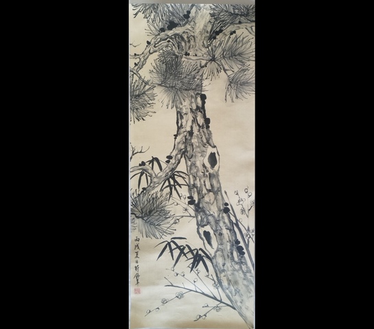 古玩字畫松真品鑒賞圖