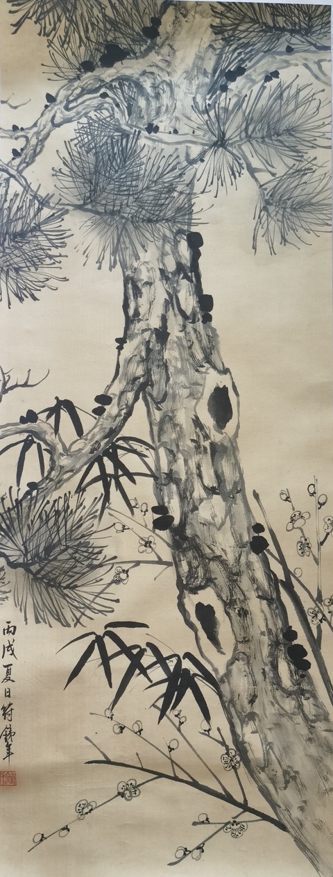 古玩字畫松真品鑒賞圖