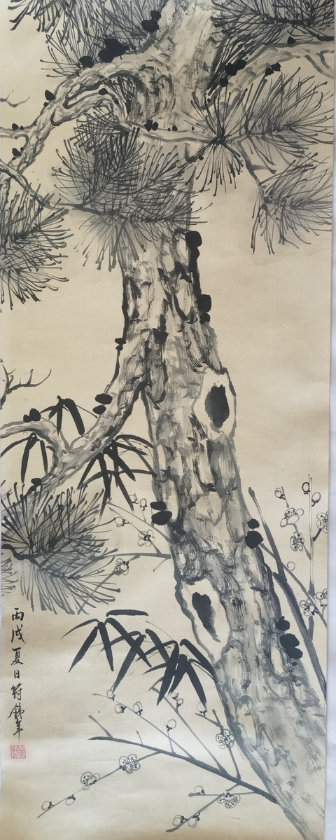 古玩字畫松真品鑒賞圖