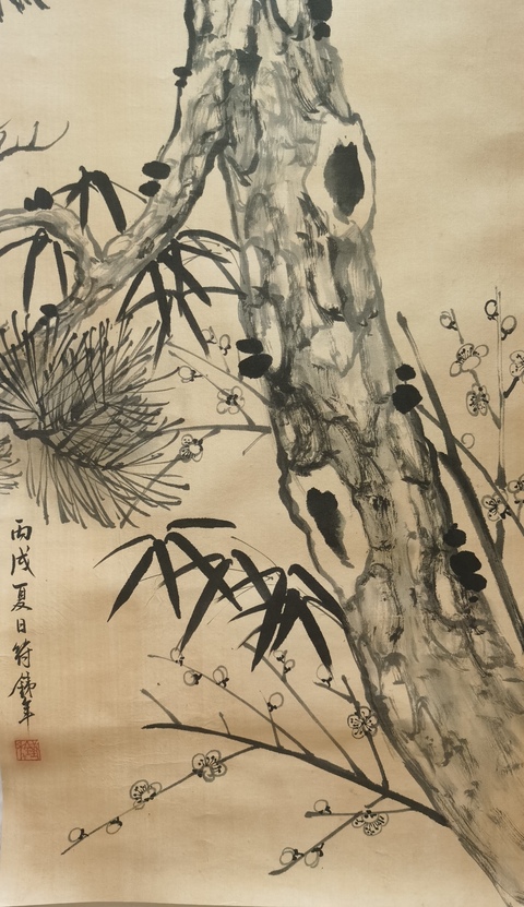 古玩字畫松真品鑒賞圖