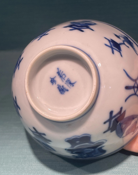 古玩陶瓷清光緒博古圖青花杯拍賣,當前價格2200元