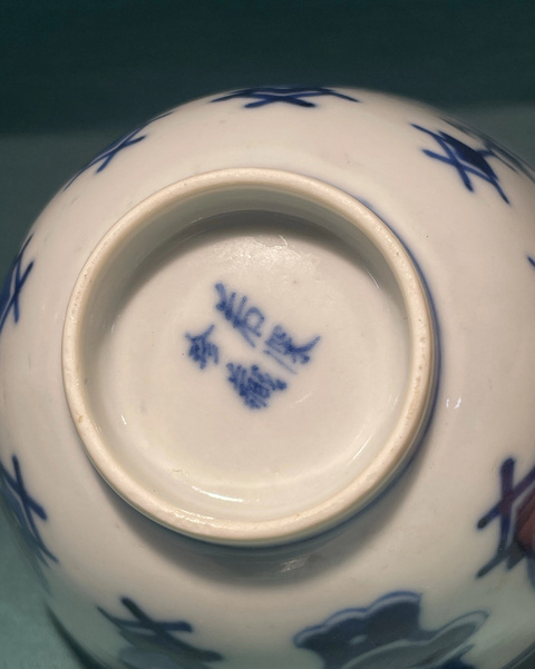 古玩陶瓷清光緒博古圖青花杯拍賣,當前價格2200元