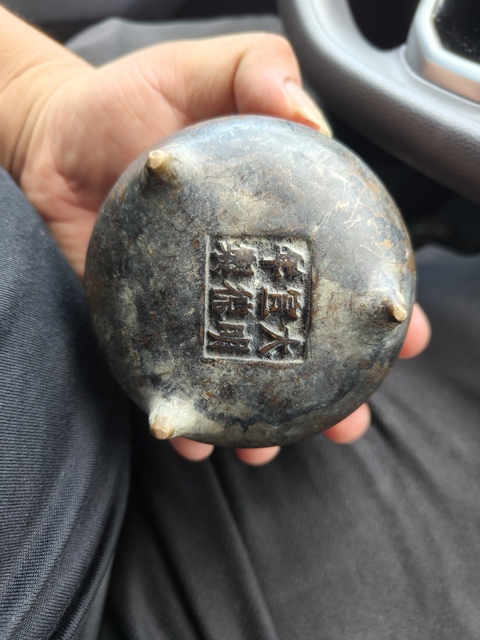 古玩銅器宣德爐真品鑒賞圖