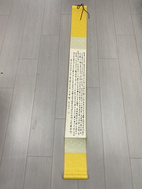 古玩陶瓷創匯·心經書法拍賣,當前價格489元