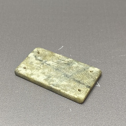 古玩陶瓷漢代玉片真品鑒賞圖