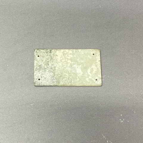 古玩陶瓷漢代玉片真品鑒賞圖