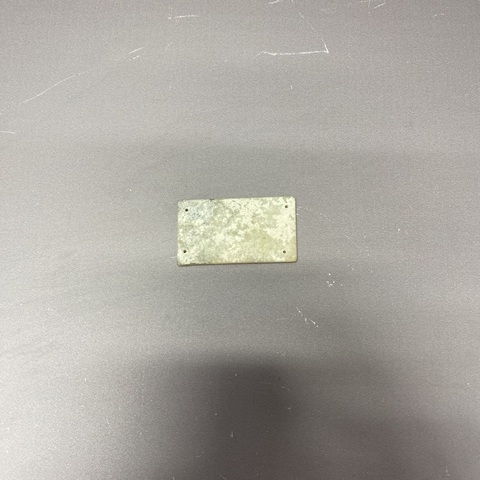 古玩陶瓷漢代玉片真品鑒賞圖