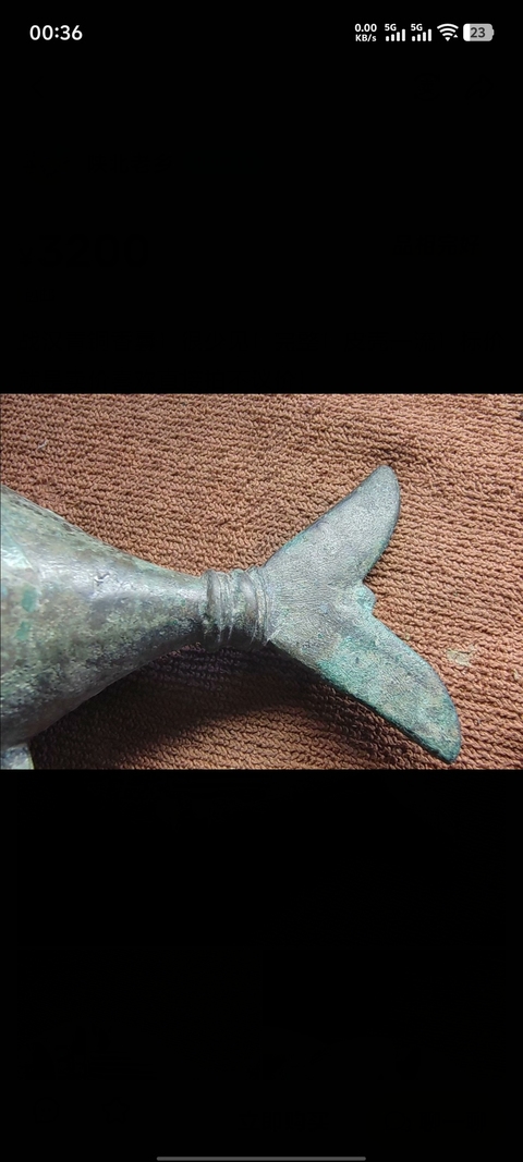 古玩銅器銅魚真品鑒賞圖