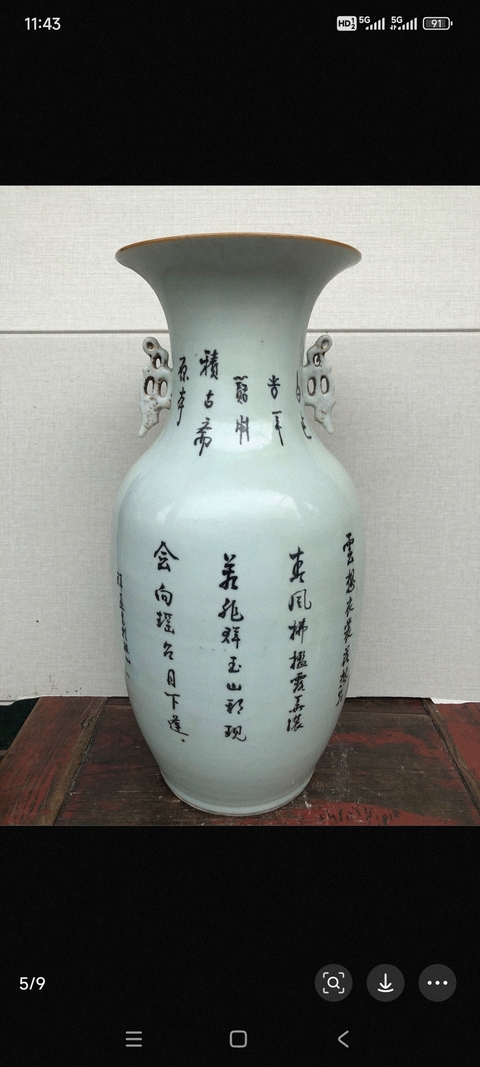 古玩陶瓷民國 人物雙耳瓶真品鑒賞圖
