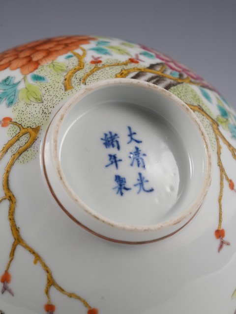 古玩陶瓷清·光緒粉彩花卉紋碗真品鑒賞圖