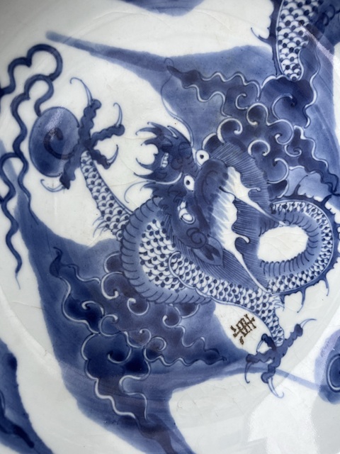 古玩陶瓷過墻龍紋青花盤真品鑒賞圖