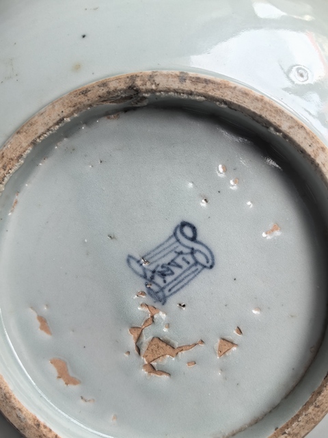 古玩陶瓷青花盤真品鑒賞圖