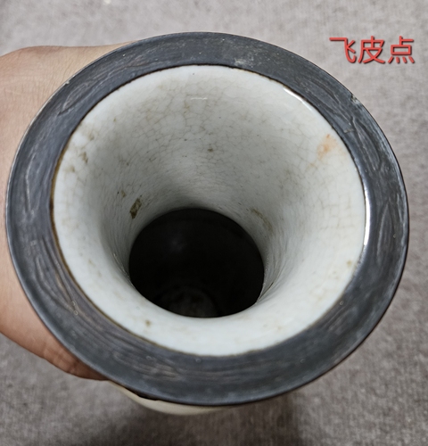 古玩陶瓷哥釉地鐵銹釉五彩刀馬人瓶真品鑒賞圖