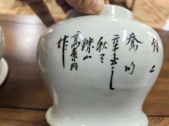 古玩陶瓷民國粉彩人物將軍罐真品鑒賞圖
