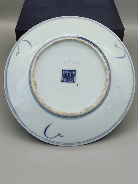 古玩陶瓷嘉慶青花盤真品鑒賞圖
