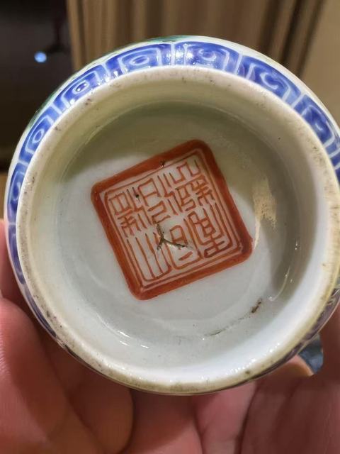 古玩陶瓷粉彩金玉滿堂杯真品鑒賞圖