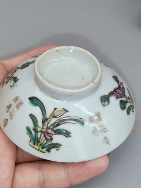 古玩陶瓷民國粉彩花卉紋蓋碗真品鑒賞圖