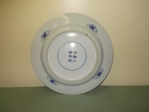 古玩陶瓷清光緒青花仕女嬰戲圖盤真品鑒賞圖