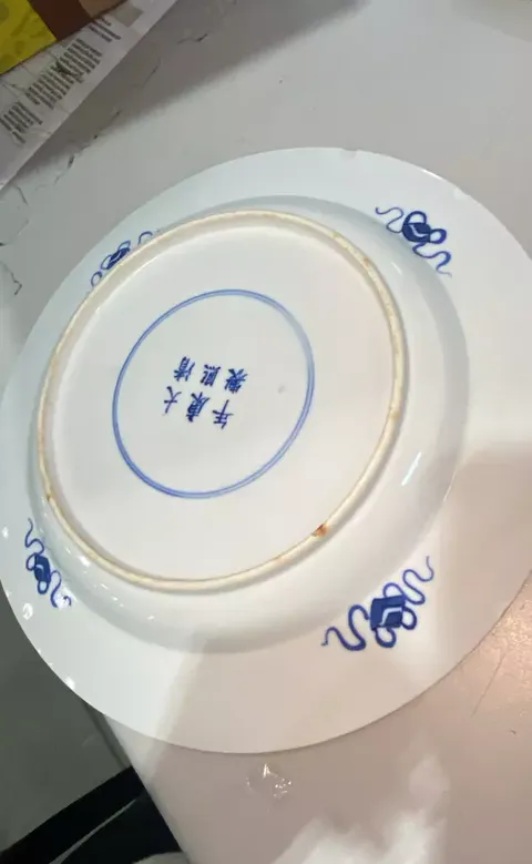 古玩陶瓷清光緒青花仕女嬰戲圖盤真品鑒賞圖