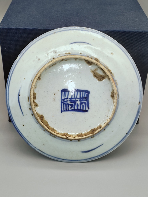 古玩陶瓷青花盤真品鑒賞圖