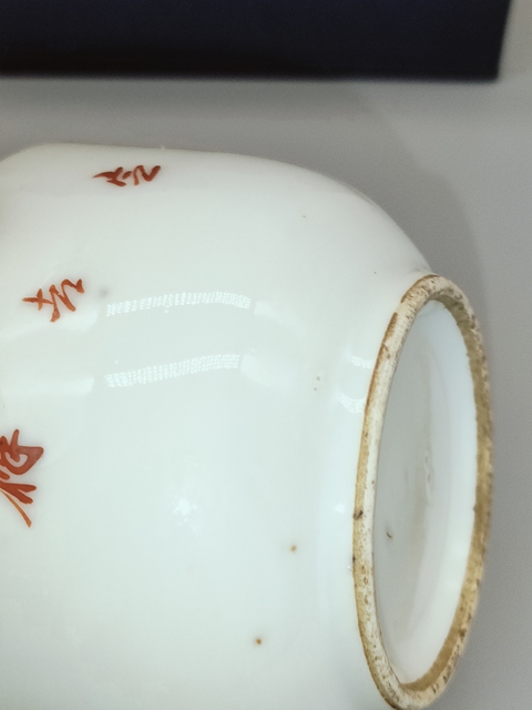 古玩陶瓷民國胭脂紅山水蓋缸真品鑒賞圖