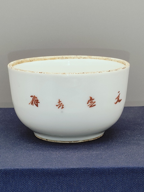古玩陶瓷民國胭脂紅山水蓋缸真品鑒賞圖