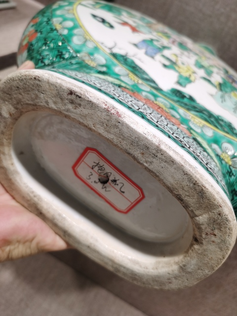 古玩陶瓷五彩人物故事抱月瓶真品鑒賞圖