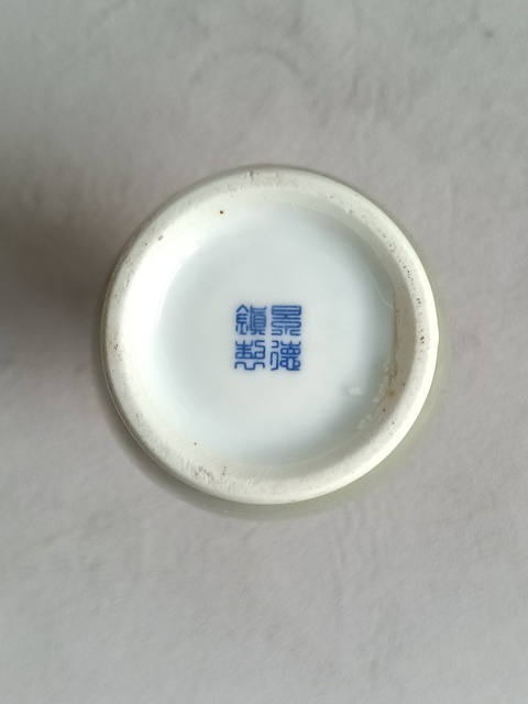 古玩陶瓷豆青釉瓶真品鑒賞圖