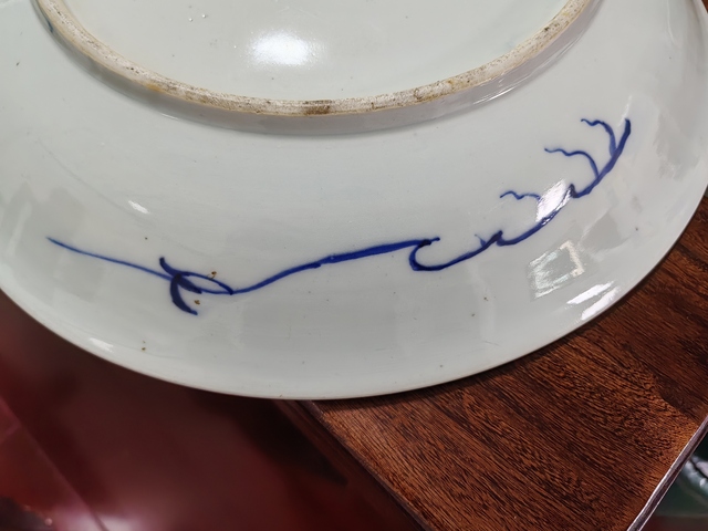 古玩陶瓷青花牡丹花紋盤(pán)真品鑒賞圖