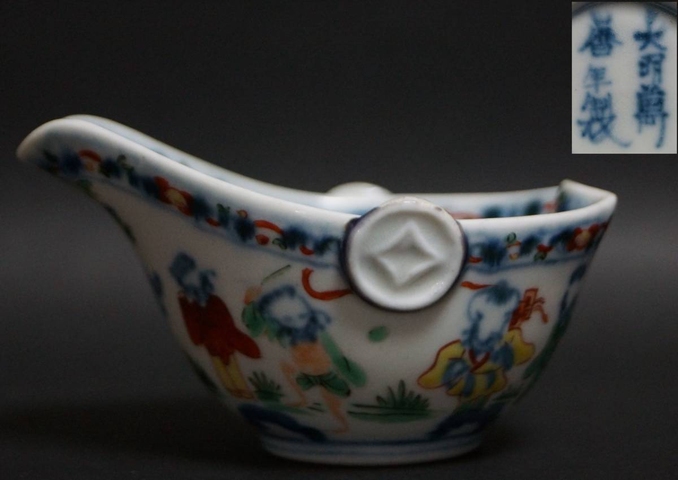 古玩陶瓷青花五彩杯真品鑒賞圖