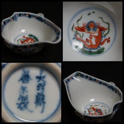 古玩陶瓷青花五彩杯真品鑒賞圖