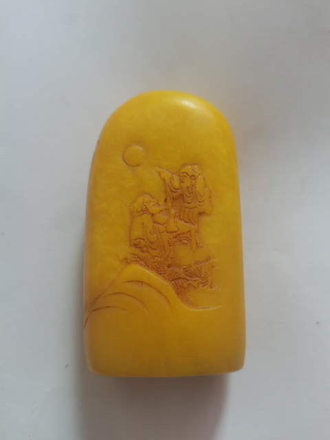 古玩玉器染色仿壽山石印章真品鑒賞圖