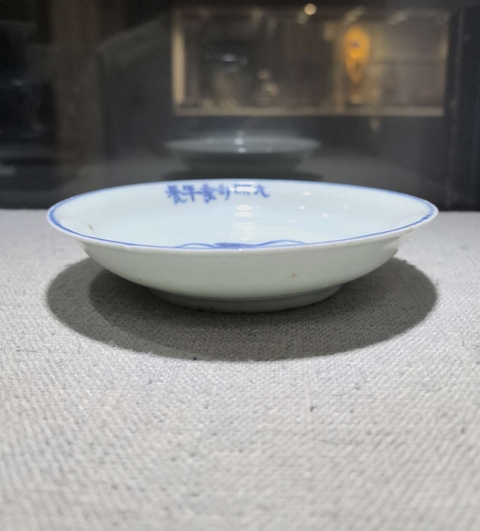 古玩陶瓷青花蕉葉紋盤真品鑒賞圖