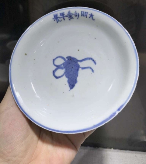 古玩陶瓷青花蕉葉紋盤真品鑒賞圖