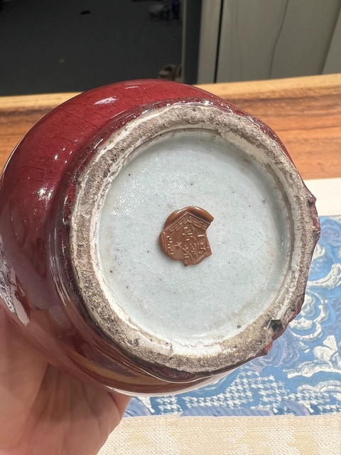 古玩陶瓷郎紅釉葫蘆瓶拍賣,當前價格8900元