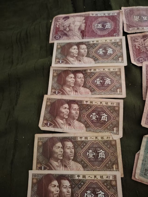 古玩錢幣四版紙幣真品鑒賞圖