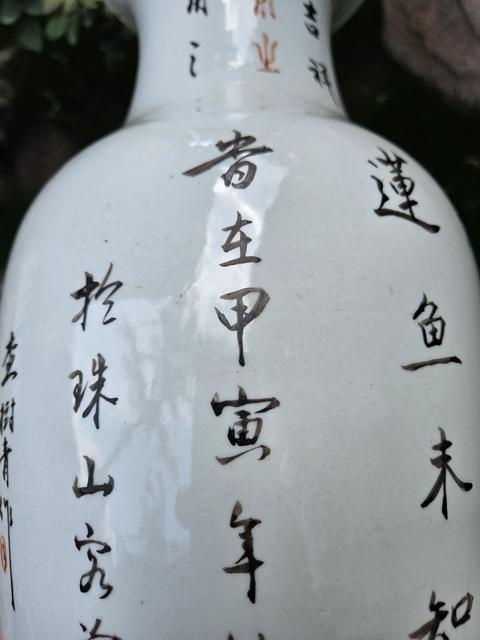 古玩陶瓷粉彩荷蓮紋撇口瓶真品鑒賞圖