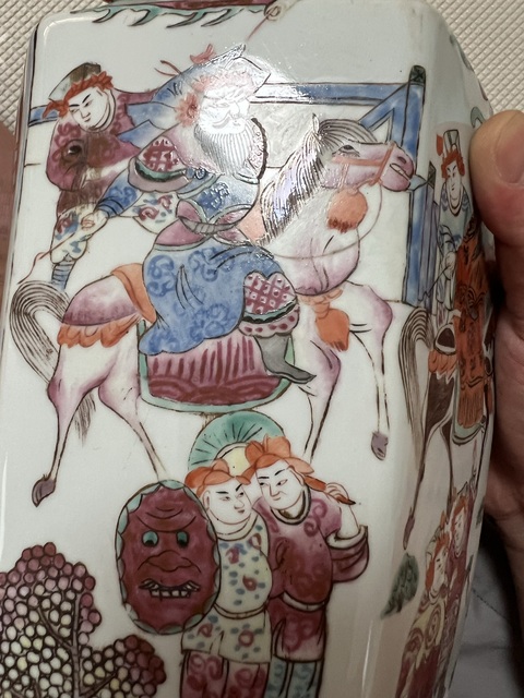 古玩陶瓷人物紋粉彩瓶真品鑒賞圖