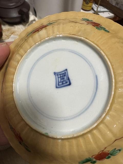 古玩陶瓷外紫金釉內粉彩花鳥紋盤杯真品鑒賞圖