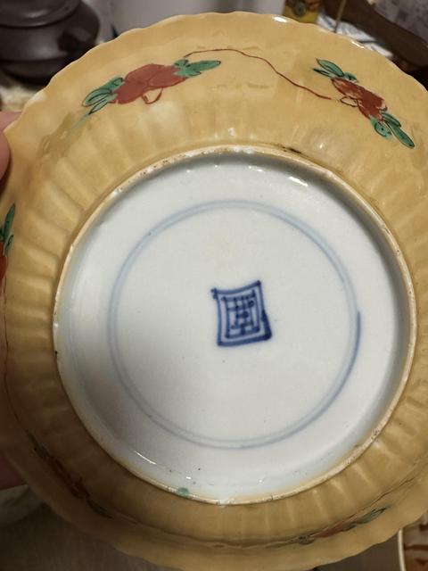 古玩陶瓷外紫金釉內粉彩花鳥紋盤杯真品鑒賞圖