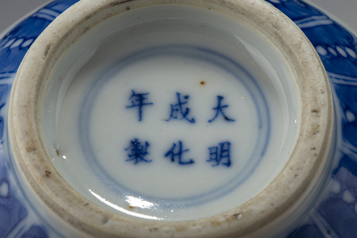 古玩陶瓷清中晚·青花三多紋膽瓶
真品鑒賞圖
