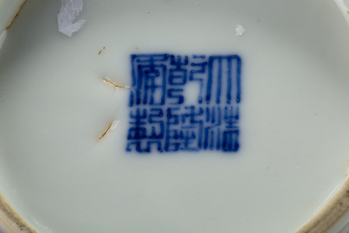 古玩陶瓷民國·青花團(tuán)龍紋燈籠瓶拍賣，當(dāng)前價(jià)格508元