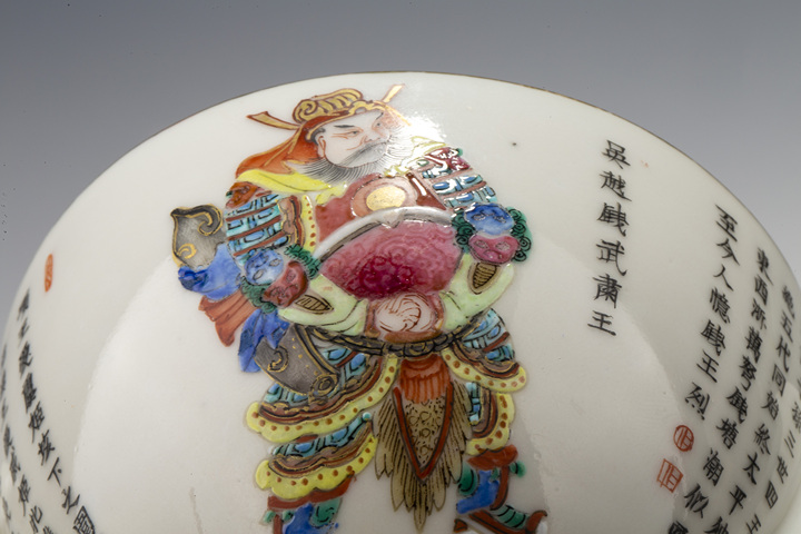 古玩陶瓷清道光·粉彩無雙譜人物詩文茶壺真品鑒賞圖