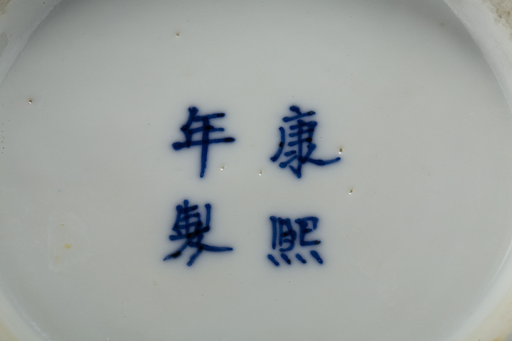古玩陶瓷清晚·青花開窗花蝶狩獵圖瓶
真品鑒賞圖